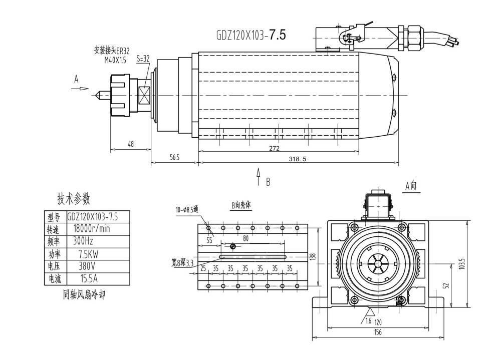 7.5 kw 18000 Rpm Spindle Motor ER32 - 3
