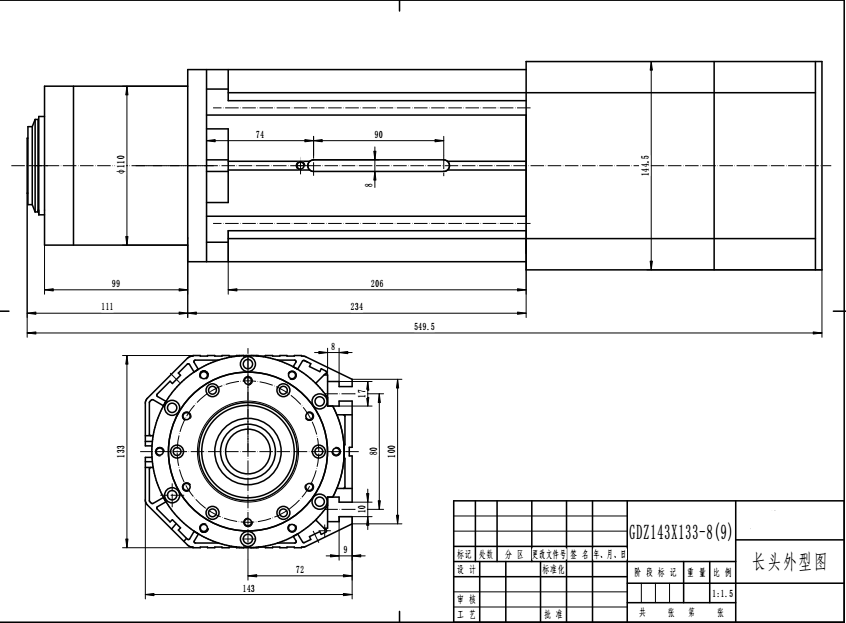 Otomatik Spindle Motor GDZ143X133-9L - 3